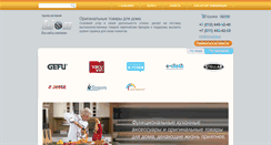 Desktop Screenshot of lion-trade.ru